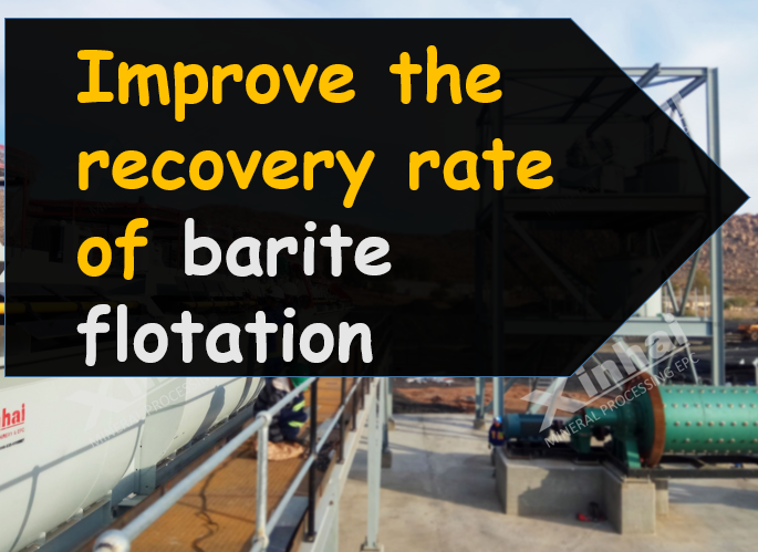 Improve the recovery rate of barite flotation.png